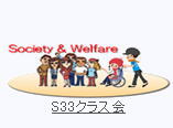 class1958SNS.jpg